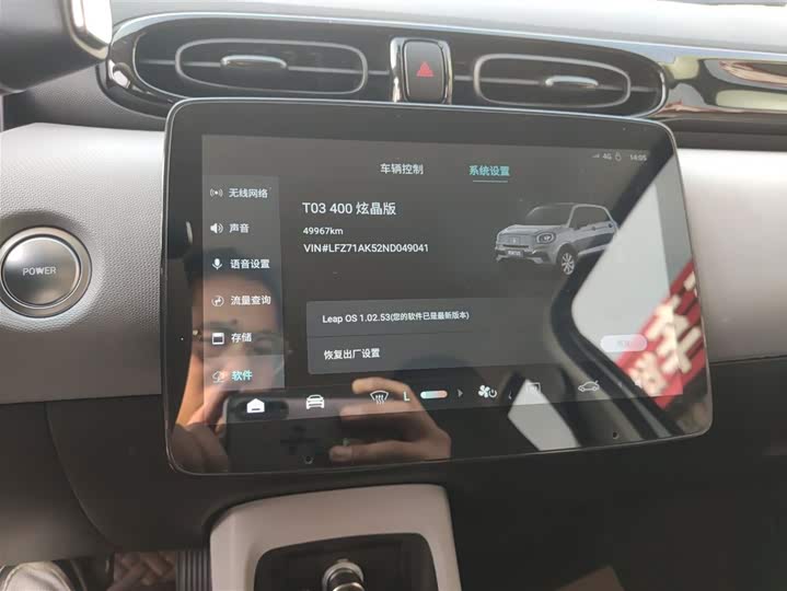 Фото 12 - Leapmotor T03