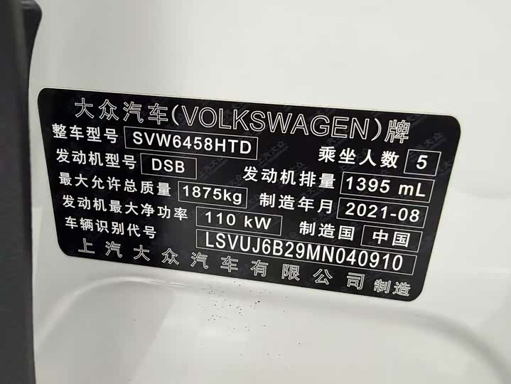 Фото 2 - Volkswagen Tharu