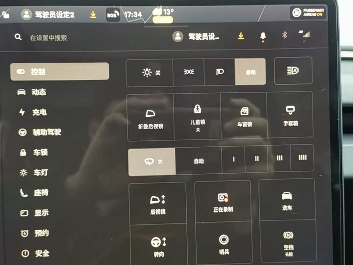 Фото 21 - Tesla Model 3