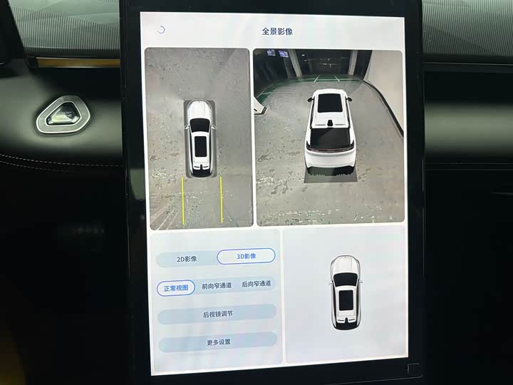 Фото 15 - Dongfeng Aeolus Haohan