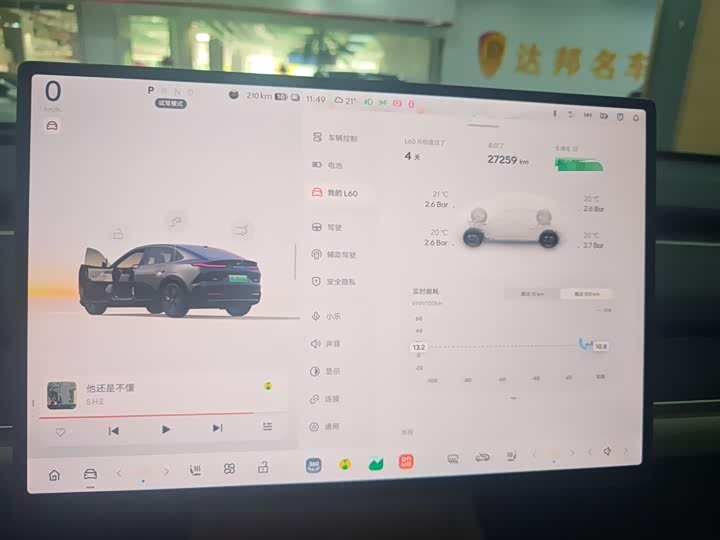 Фото 12 - Nio Onvo L60