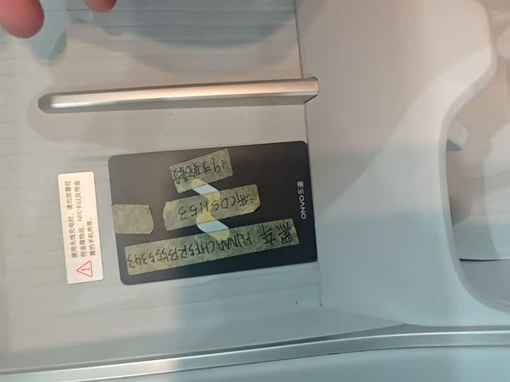 Фото 9 - Nio Onvo L60