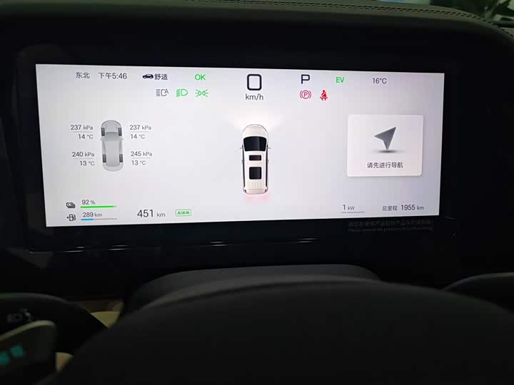 Фото 12 - BYD Xia