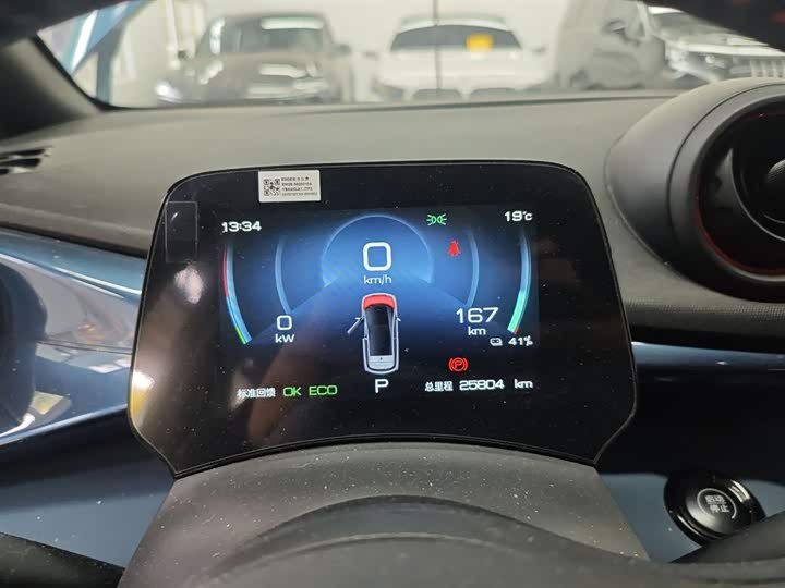 Фото 12 - BYD Dolphin