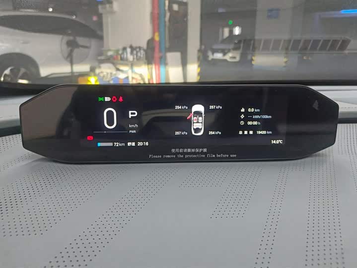 Фото 14 - GAC Hyptec GT