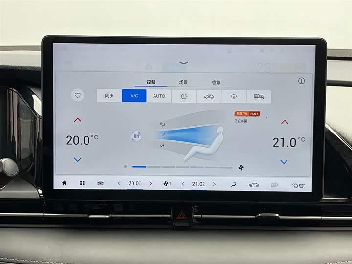 Фото 24 - GAC Aion S Plus