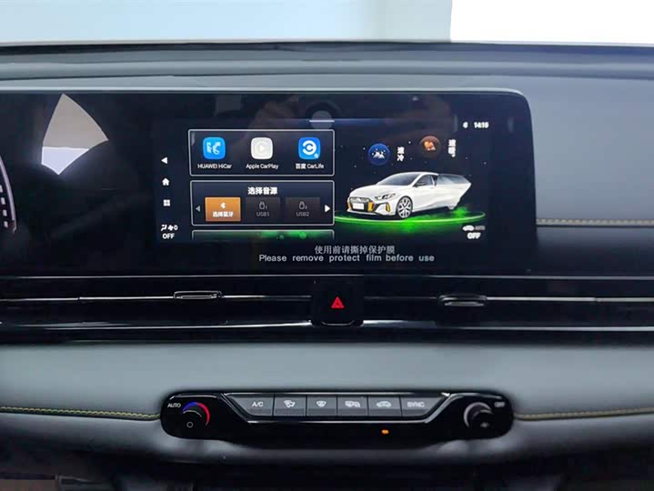 Фото 13 - GAC Trumpchi Empow R