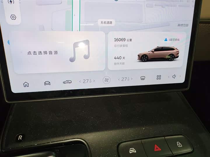 Фото 12 - Nio ET5T