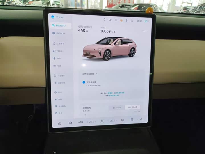 Фото 13 - Nio ET5T