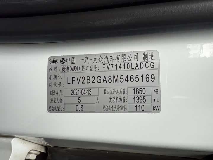 Фото 25 - Audi Q2L