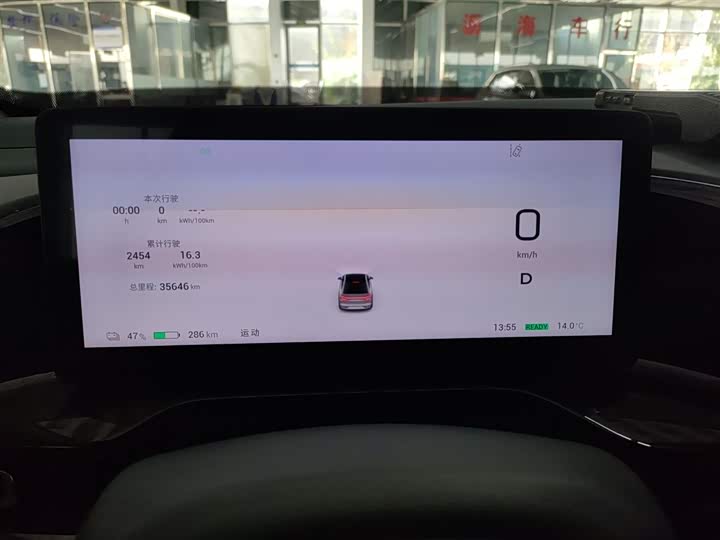Фото 4 - GAC Aion S Max