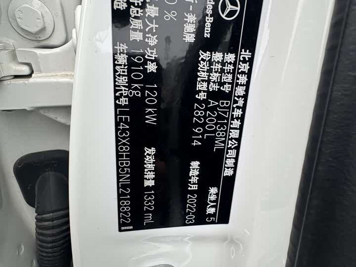 Фото 10 - Mercedes-Benz A-Class