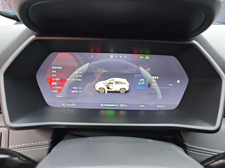 Фото 14 - XPeng G3