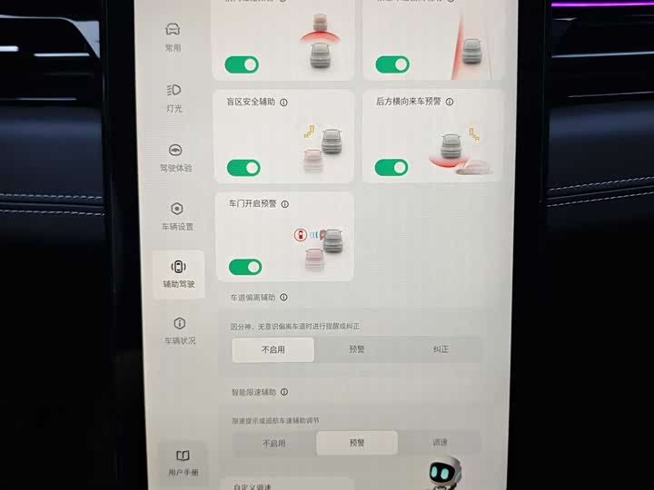 Фото 16 - XPeng G3