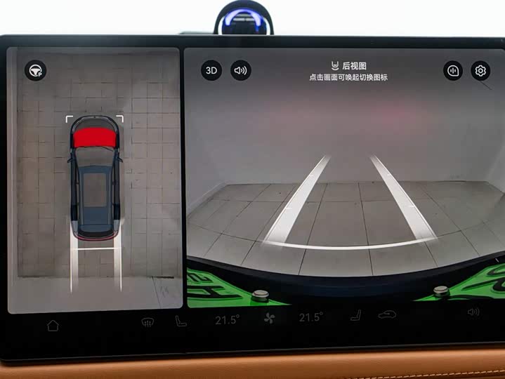 Фото 27 - Aito M7