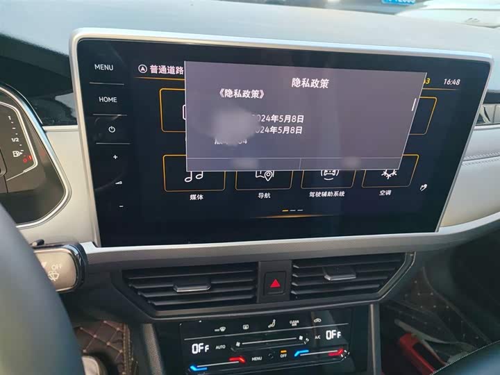 Фото 5 - Volkswagen Bora