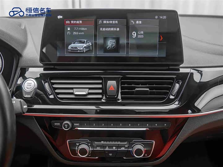 Фото 18 - BMW 1 Series