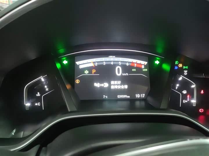 Фото 4 - Honda CR-V