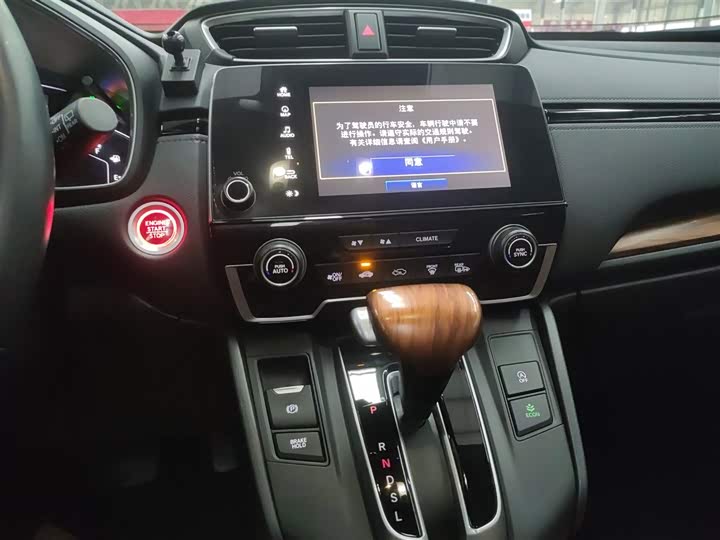 Фото 5 - Honda CR-V