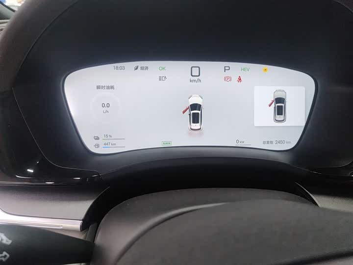 Фото 12 - BYD Song Plus Hybrid/EV