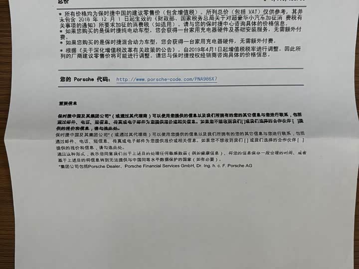 Фото 11 - Porsche Cayenne