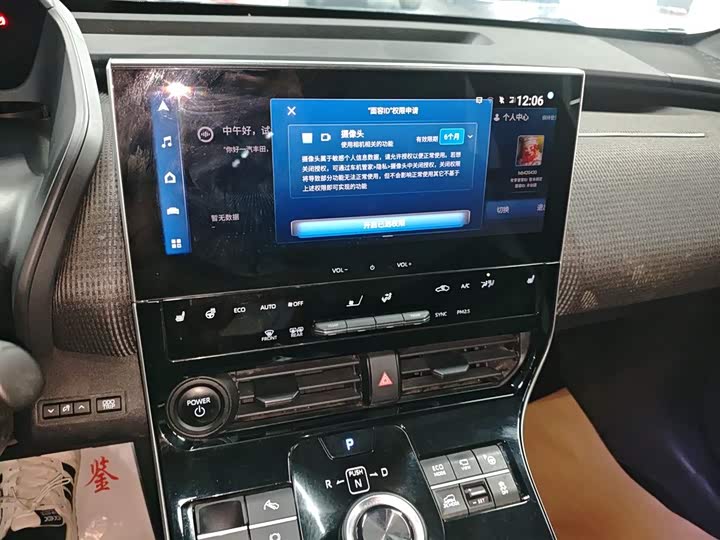 Фото 13 - Toyota bZ4X