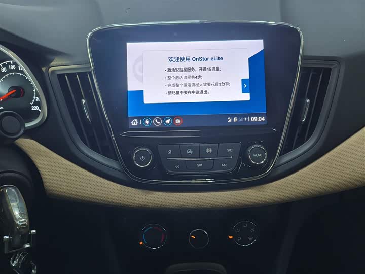 Фото 5 - Chevrolet Monza