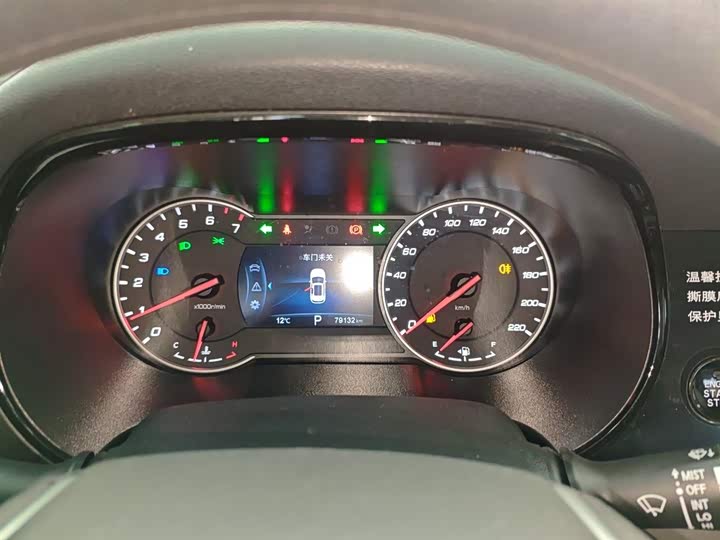 Фото 12 - Changan CS35 Plus