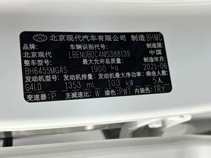 Фото 4 - Hyundai ix35 (Mufasa)