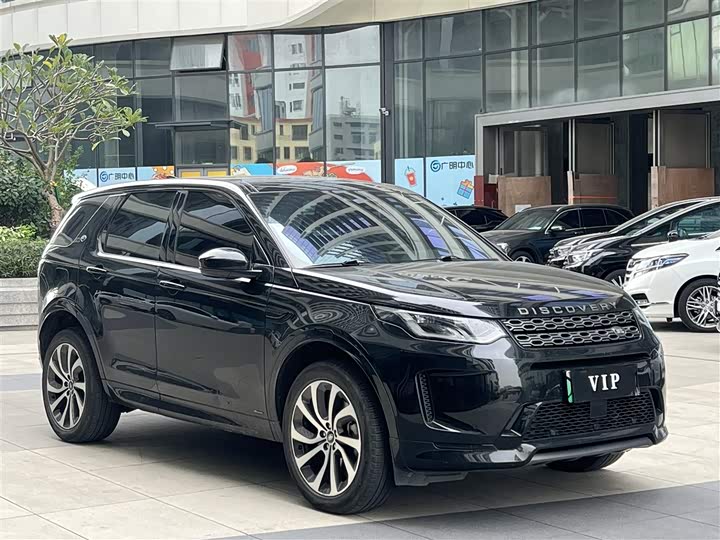 Фото 3 - Land Rover Discovery Sport Hybrid