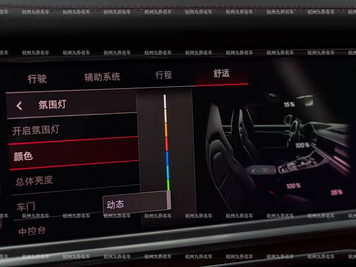 Фото 21 - Porsche Panamera