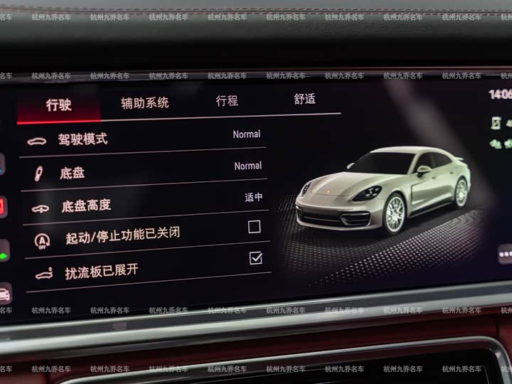 Фото 22 - Porsche Panamera