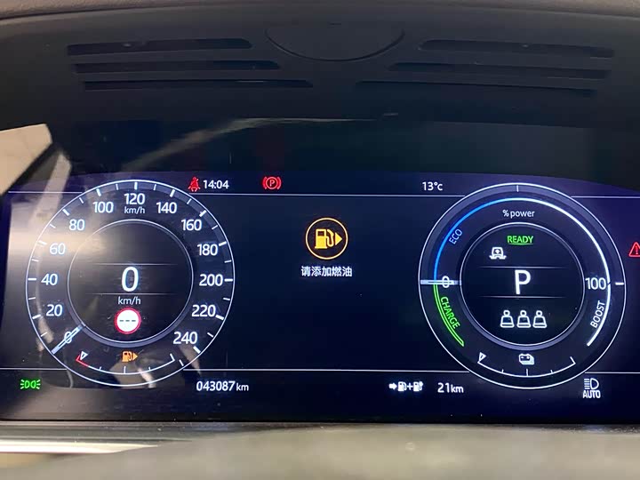 Фото 9 - Land Rover Range Rover Sport Hybrid