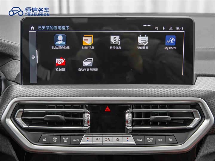 Фото 18 - BMW X4