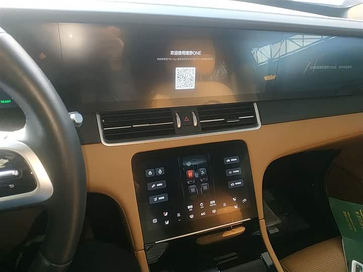 Фото 13 - LiXiang One