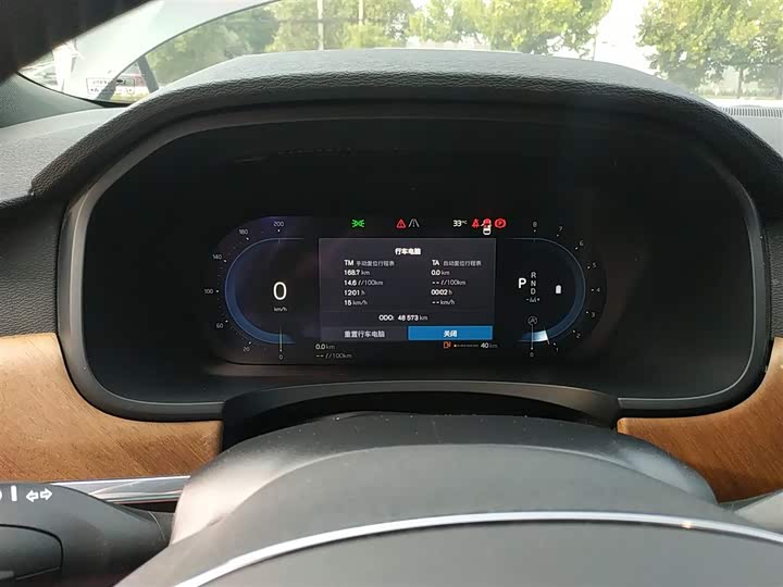 Фото 4 - Volvo S90