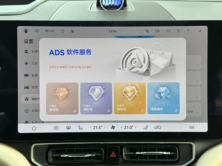 Фото 18 - Aito M9