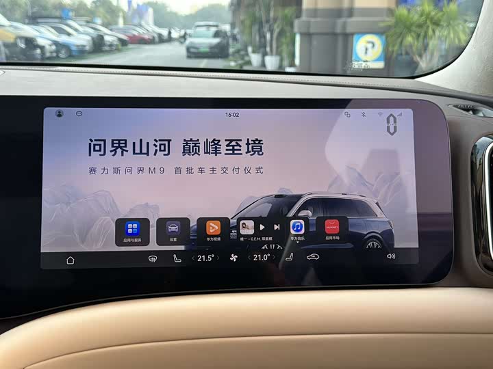 Фото 25 - Aito M9