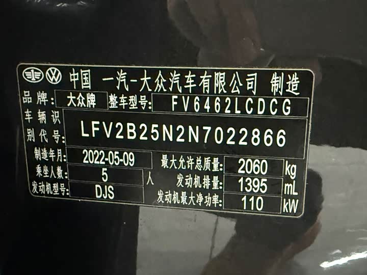 Фото 21 - Volkswagen Tayron