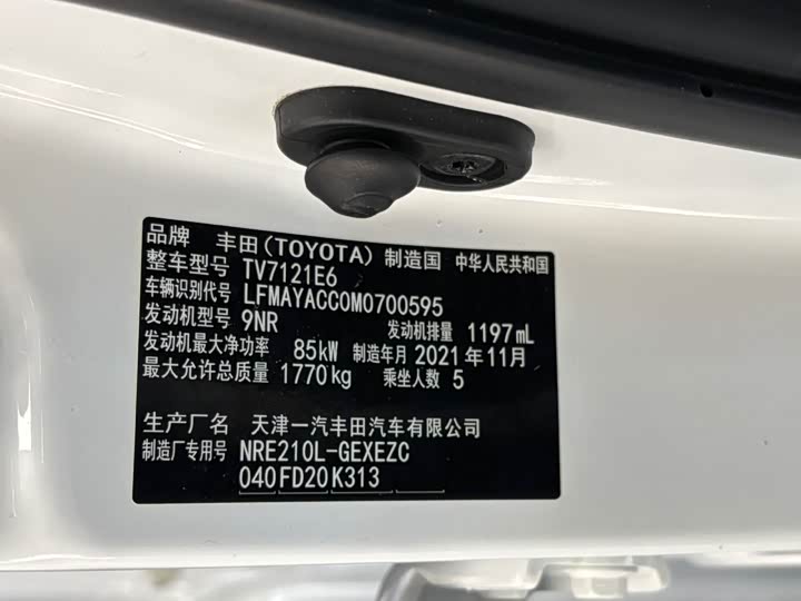 Фото 4 - Toyota Corolla