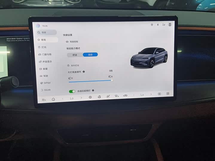 Фото 13 - BYD Sea Lion 07 EV