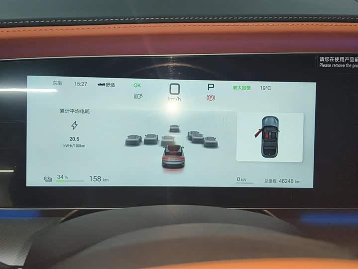 Фото 14 - BYD Sea Lion 07 EV