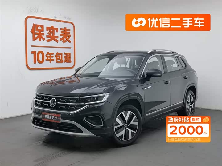 Фото 1 - Volkswagen Tayron