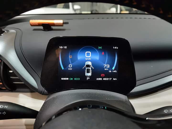 Фото 12 - BYD Yuan Plus