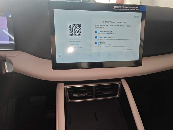 Фото 5 - BYD Yuan Up