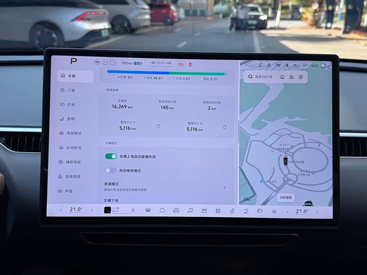 Фото 10 - XPeng Mona M03