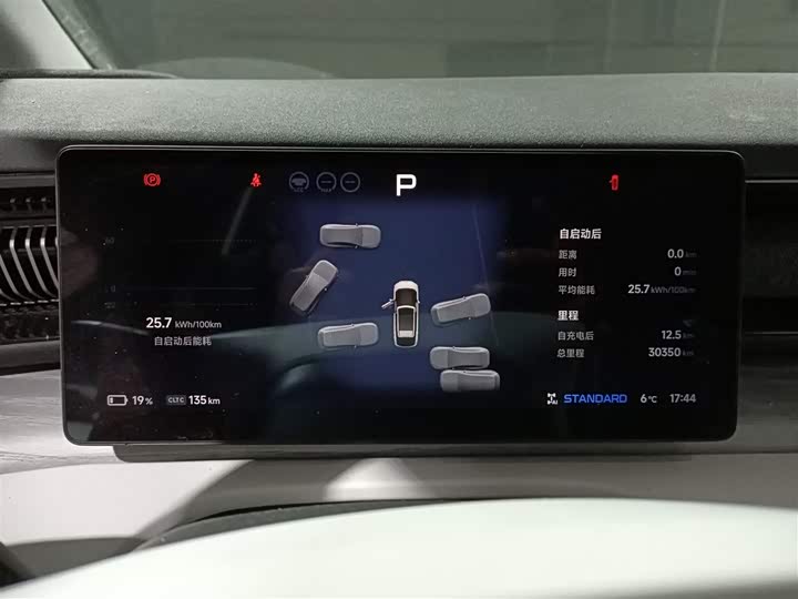 Фото 12 - XPeng X9