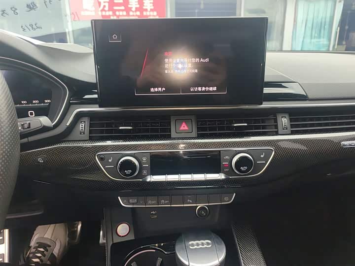 Фото 13 - Audi S4