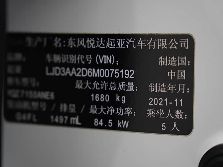 Фото 22 - Kia K3