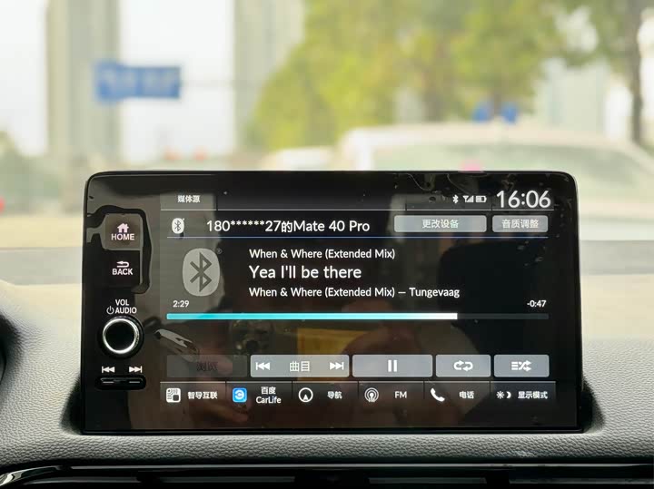 Фото 21 - Honda Civic